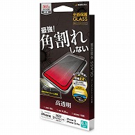 オーム電機 SG3454IP261 15-8879 ラスタバナナ iPhone14/13/13Pro ガラスフィルム 全面保護 （ご注文単位1袋）【直送品】