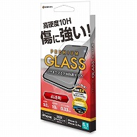 オーム電機 GST3482IP261 15-8881 ラスタバナナ 液晶保護フィルム iPhone14/13Pro/13 ガラスフィルム 全面保護 高光沢（ご注文単位1袋）【直送品】