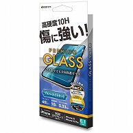 オーム電機 GST3484IP261 15-8883 ラスタバナナ 液晶保護フィルム iPhone14/13Pro/13 ガラスフィルム ブルーライトカット 全面保護 高光沢 （ご注文単位1袋）【直送品】