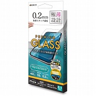 オーム電機 GST3485IP261 15-8884 ラスタバナナ 液晶保護フィルム iPhone14/13Pro/13 ガラスフィルム ブルーライトカット 薄型 全面保護 高光沢 （ご注文単位1袋）【直送品】