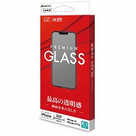 オーム電機 GP3492IP261 15-8885 ラスタバナナ 液晶保護フィルム iPhone14/13Pro/13ガラスフィルム 高光沢（ご注文単位1袋）【直送品】