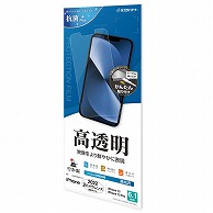 オーム電機 P3502IP261 15-8887 ラスタバナナ 液晶保護フィルム iPhone14/13Pro/13 抗菌加工 高光沢（ご注文単位1袋）【直送品】