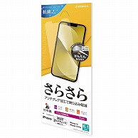 オーム電機 R3506IP261 15-8890 ラスタバナナ 液晶保護フィルム iPhone14/13Pro/13 抗菌加工 さらさらマット（ご注文単位1袋）【直送品】