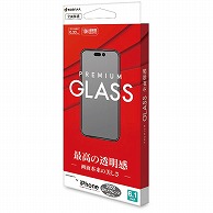 オーム電機 GP3535IP261P 15-8896 ラスタバナナ 液晶保護フィルム iPhone14Proガラスフィルム 高光沢 高透明（ご注文単位1袋）【直送品】