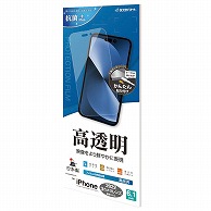 オーム電機 P3541IP261P 15-8897 ラスタバナナ 液晶保護フィルム iPhone14Pro 抗菌加工 高光沢（ご注文単位1袋）【直送品】