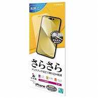 オーム電機 R3545IP261P 15-8900 ラスタバナナ 液晶保護フィルム iPhone14Pro 抗菌加工 さらさらマット（ご注文単位1袋）【直送品】