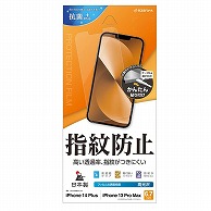 オーム電機 G3573IP267 15-8908 ラスタバナナ 液晶保護フィルム iPhone14Plus/13ProMax 全面保護   指紋防止 高光沢（ご注文単位1袋）【直送品】