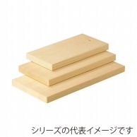 ヤマコー スプルースまな板　はぎ合せ  05201 1枚（ご注文単位1枚）【直送品】