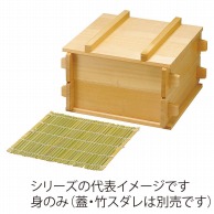 ヤマコー 椹　角せいろ　身のみ　約1.5升  05336 1個（ご注文単位1個）【直送品】