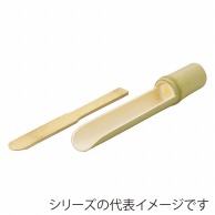 ヤマコー つみれサーバー　ヘラ付　並　大※セット  08850 1セット（ご注文単位1セット）【直送品】