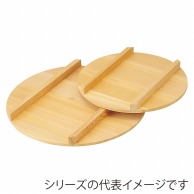 ヤマコー 椹　飯台の蓋 φ51 10200 1個（ご注文単位1個）【直送品】