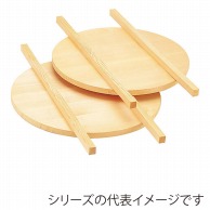 ヤマコー 椹　そば釜蓋　小  10236 1個（ご注文単位1個）【直送品】