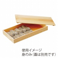 バット／番重／コンテナ｜【シモジマ】包装用品・店舗用品の通販サイト