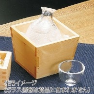 ヤマコー 冷酒用つるべ  12317 1個（ご注文単位1個）【直送品】