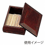 ヤマコー ケヤキ風楊枝箱  15117 1個（ご注文単位1個）【直送品】