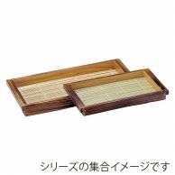 ヤマコー 焼杉　板そば　身　竹ス塗装付　小  21437 1個（ご注文単位1個）【直送品】