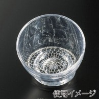 ヤマコー ステンレス手編み目皿　足なし  21608 1個（ご注文単位1個）【直送品】