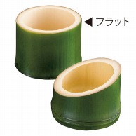 ヤマコー 青塗丸竹珍味入　フラット  22204 1個（ご注文単位1個）【直送品】