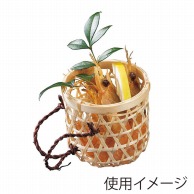 ヤマコー 竹珍味篭しょいこ付  22571 1個（ご注文単位1個）【直送品】