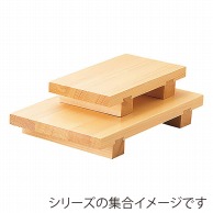 ヤマコー 薄型盛台　小  32343 1個（ご注文単位1個）【直送品】