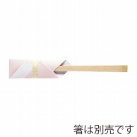 ヤマコー お箸包み　舞まい　桃　100枚入  64614 1パック（ご注文単位1パック）【直送品】