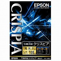 エプソン 写真用紙クリスピア 高光沢 （L判・100枚）　KL100SCKR KL100SCKR KL100SCKR 1個（ご注文単位1個）【直送品】