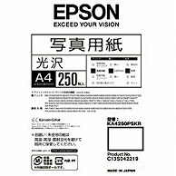 エプソン 写真用紙 光沢 （A4・250枚）　KA4250PSKR KA4250PSKR KA4250PSKR 1個（ご注文単位1個）【直送品】