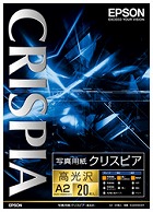 エプソン 写真用紙クリスピア 高光沢 (A2判・20枚) KA220SCKR KA220SCKR KA220SCKR 1個（ご注文単位1個）【直送品】