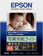 エプソン 写真用紙ライト　薄手光沢（A4サイズ・50枚）　KA450SLU KA450SLU KA450SLU 1個（ご注文単位1個）【直送品】