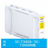 エプソン インクカートリッジ　110ML  イエロー SC14Y11 SC14Y11 1個（ご注文単位1個）【直送品】