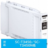 エプソン 純正プリンターインク  マットブラック SC14MB11 SC14MB11 1個（ご注文単位1個）【直送品】