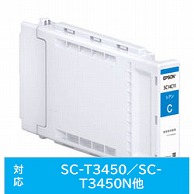 エプソン 純正プリンターインク  シアン SC14C11 SC14C11 1個（ご注文単位1個）【直送品】