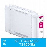 エプソン 純正プリンターインク  マゼンタ SC14M11 SC14M11 1個（ご注文単位1個）【直送品】