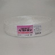 宮島化学工業 PPロープ　スカイロープ　ベクトロン 7mm×150m　白 BR007 1巻（ご注文単位5巻）【直送品】