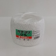 宮島化学工業 PPひも　カタヨリひも 350m　白 BR020 1巻（ご注文単位40巻）【直送品】