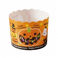 天満紙器 マフィンカップ　ペットマフィン ハロウィーン XM861 100個/袋（ご注文単位1袋）【直送品】