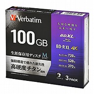 VERBATIMJAPAN 録画用BD-R XL 【生涯保存用ディスク「M-DISC」】  VBR520YMDP3V1 ［3枚 /100GB /インクジェットプリンター対応］ VBR520YMDP3V1 1個（ご注文単位1個）【直送品】