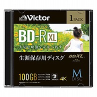 VERBATIMJAPAN 録画用BD-R XL Victor（ビクター）【生涯保存用ディスク「M-DISC」】  VBR520YMDP1J1 ［1枚 /100GB /インクジェットプリンター対応］ VBR520YMDP1J1 1個（ご注文単位1個）【直送品】