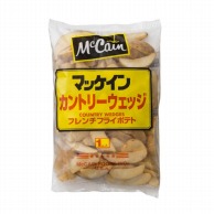 日本マッケインフーズ カントリーウェッジ　フレンチフライポテト 1kg 冷凍 1個※軽（ご注文単位1個）※注文上限数12まで【直送品】