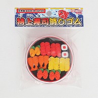 イワコー BOX消しゴム 特上寿司 ER-SUS003 1個（ご注文単位10個）【直送品】