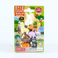 イワコー ブリスターパック消しゴム サバンナ ER-BRI060 1個（ご注文単位10個）【直送品】