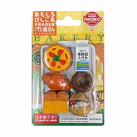 イワコー ブリスターパック消しゴム パン屋さん ER-BRI011 1個（ご注文単位10個）【直送品】