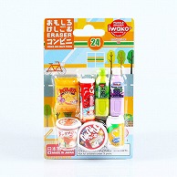 イワコー ブリスターパック消しゴム コンビニ ER-BRI012 1個（ご注文単位10個）【直送品】