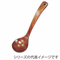 お玉杓子 小 298127　1個（ご注文単位1個）【直送品】