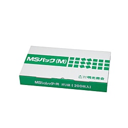 明光商会 ﾎﾟﾘ袋S MSﾊﾟｯｸS 1個（ご注文単位1個）【直送品】