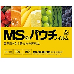 明光商会 MSパウチ専用MSシート式パウチフィルムB6サイズ　100枚入   MPF100-134188SP MPF100134188SP 1個（ご注文単位1個）【直送品】