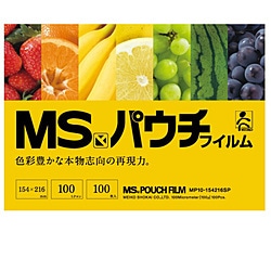 明光商会 MSパウチ専用MSシート式パウチフィルムA5サイズ　100枚入   MPF100-154216SP MPF100154216SP 1個（ご注文単位1個）【直送品】