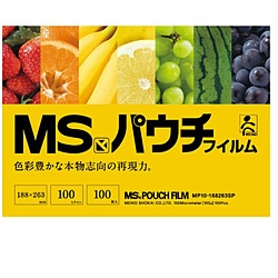 明光商会 MSパウチ専用MSシート式パウチフィルムB5サイズ　100枚入   MPF100-188263SP MPF100188263SP 1個（ご注文単位1個）【直送品】