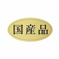 金久 POPシール 国産品 TK-114 1束（ご注文単位1束）【直送品】