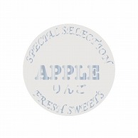 金久 POPシール りんご　APPLE NC-38 1束（ご注文単位1束）【直送品】